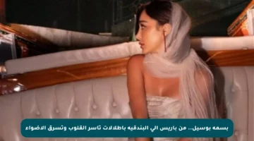 بسمة بوسيل.. من باريس إلى البندقية بإطلالات تأسر القلوب وتسرق الأضواء